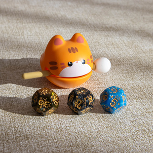 喵巫星骰行星星座宫位骰子送资料收纳袋