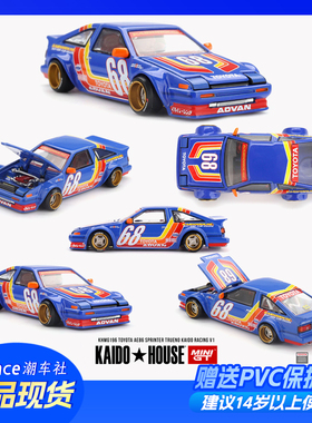 KaidoHouse车模1:64丰田Toyota AE86 Sprinter Trueno V1 KHMG196