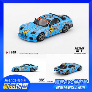 minigt车模1:64马自达Mazda RX-7 RE-Amemiya 2025 D1GP 1195