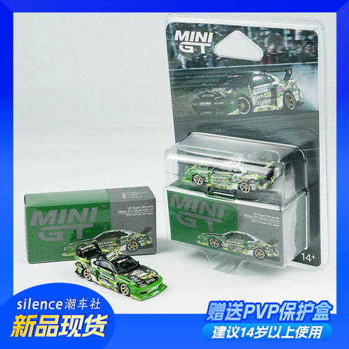 MINIGT车模164尼桑LBWKS15823