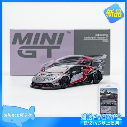 MINIGT车模164兰博基尼小牛GT