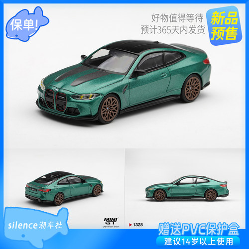 MINIGT164宝马M4CS车模
