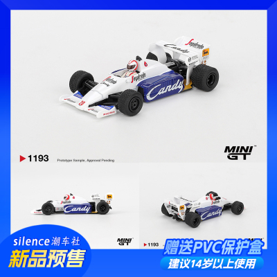 MINIGT164托勒曼TG184车模