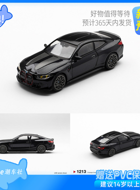 minigt车模1:64宝马BMW M4 CS Black Sapphire宝石青 1213