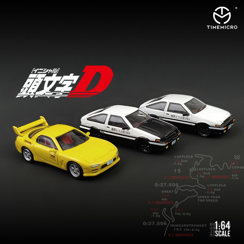 头文字d车模1 64质量怎么样 头文字d车模1 64口碑怎么样 小麦优选