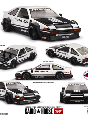 KaidoHouse车模1:64丰田AE86 SprinterTrueno街道赛道V1 KHMG180