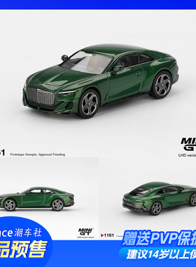 minigt车模1:64宾利豪车Bentley Batur Scarab Green绿1161 预售