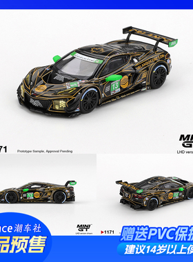 minigt车模1:64雪佛兰Z06 GT3.R #13 2025IMSA戴通纳24Hrs 1171