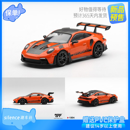 MINIGT164911GT3RS车模