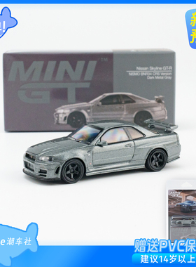 minigt车模1:64日产GT-R NISMO BNR34 CRS Version深金属灰1160