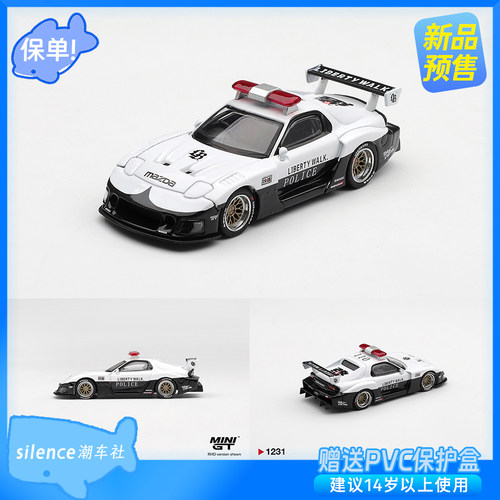 minigt车模1:64马自达RX-7 LB-Super Silhouette Police 1231