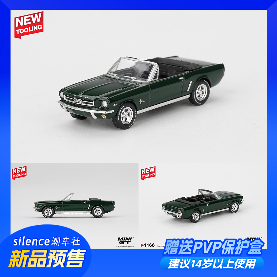 MINIGT车模164福特野马1964绿