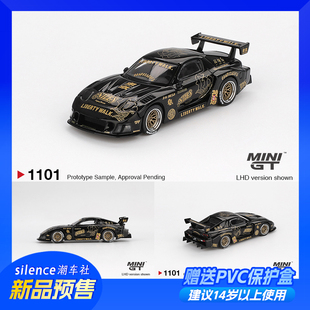 minigt车模1:64马自达MAZDA RX-7 LBWK Silhouette FD-NILES 1101