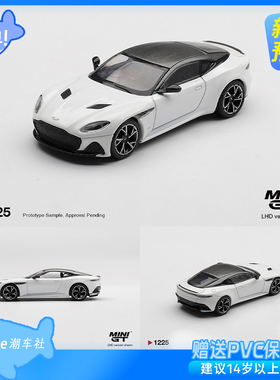 minigt车模1:64阿斯顿马丁跑车DBS Stratus白色汽车模型 1225