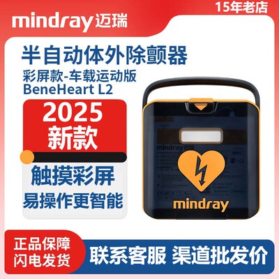 可开票可对公质保5年