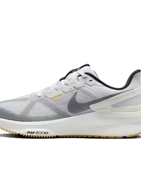 正品耐克男跑步鞋AIR ZOOM STRUCTURE 25运动鞋白灰色DJ7883-110