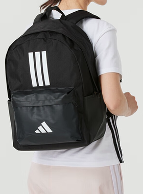 Adidas/阿迪达斯男女时尚休闲户外旅行CLSC BARS 3S双肩包 JD9563