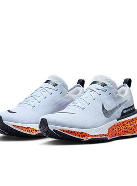 耐克正品Invincible 3 Electric 浅蓝色男款低帮跑步鞋FV2304-900