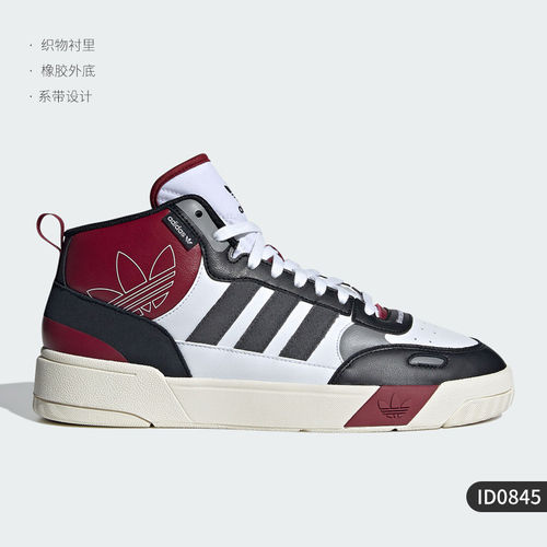 阿迪达斯正品POSTUP中帮板鞋