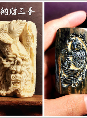 貔貅金蟾锦鲤文玩把件吊坠定制