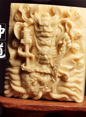 钟馗纯手工雕刻礼品吊坠牌子