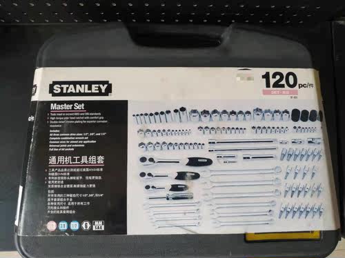 史丹利正品原装28件套综合性组套91-938