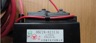 全新夏华 BSC28-N2313G