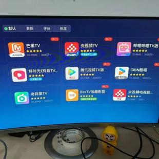 二手歌华DVBIP-1001超清数字安卓芒果7.0版机顶盒  有网就可以看