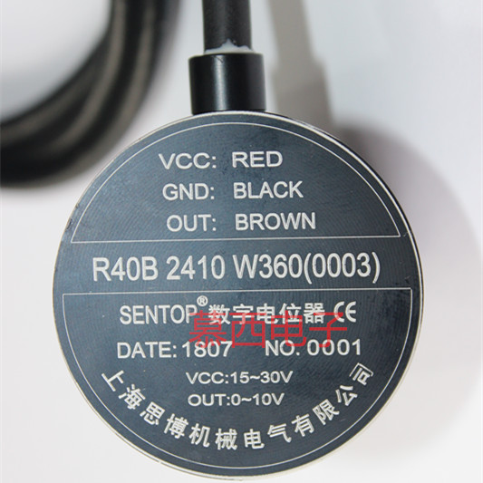 R40B 2410 W360 思博原装 SENTOP 数字电位器