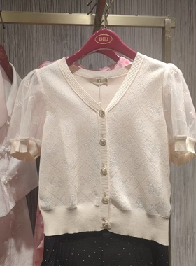 Dili迪骊专柜正品 夏季新款橙色杏色针织T恤上衣 退货拉黑