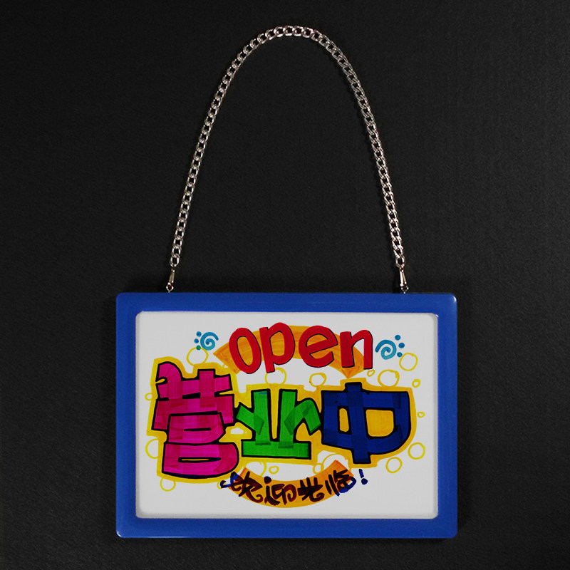 蓝色abs高级塑料边框手绘吊牌门牌广告牌《营业中》