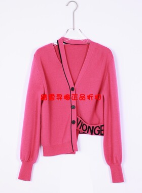 不退换 安所女装 VE 2023年秋季撞色长袖针织衫开衫 EQ1S137 包邮