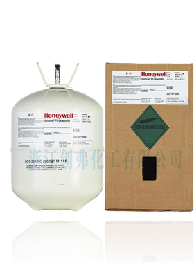 霍尼韦尔 冷媒 1233ZD 雪种 制冷剂 正品 ZD Honeywell R1233ZD