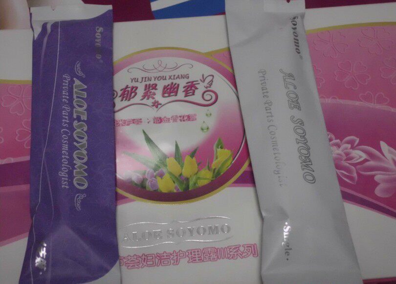 塑阴美  郁紧幽香芦荟妇洁护理露III系列5ML*8支 一定正品新包装