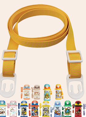 膳魔师儿童保温杯背带斜挎带水杯卡扣配件tckb-400s 403s杯带杯绳