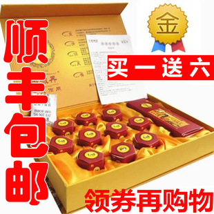 御淑丹官网正品10粒香港生盛国际御淑清丹清宫丸宝源丽康御舒丹