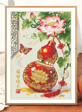 十字绣新品上市2026新款线绣客厅葫芦福禄绵长客厅卧室玄关手工绣