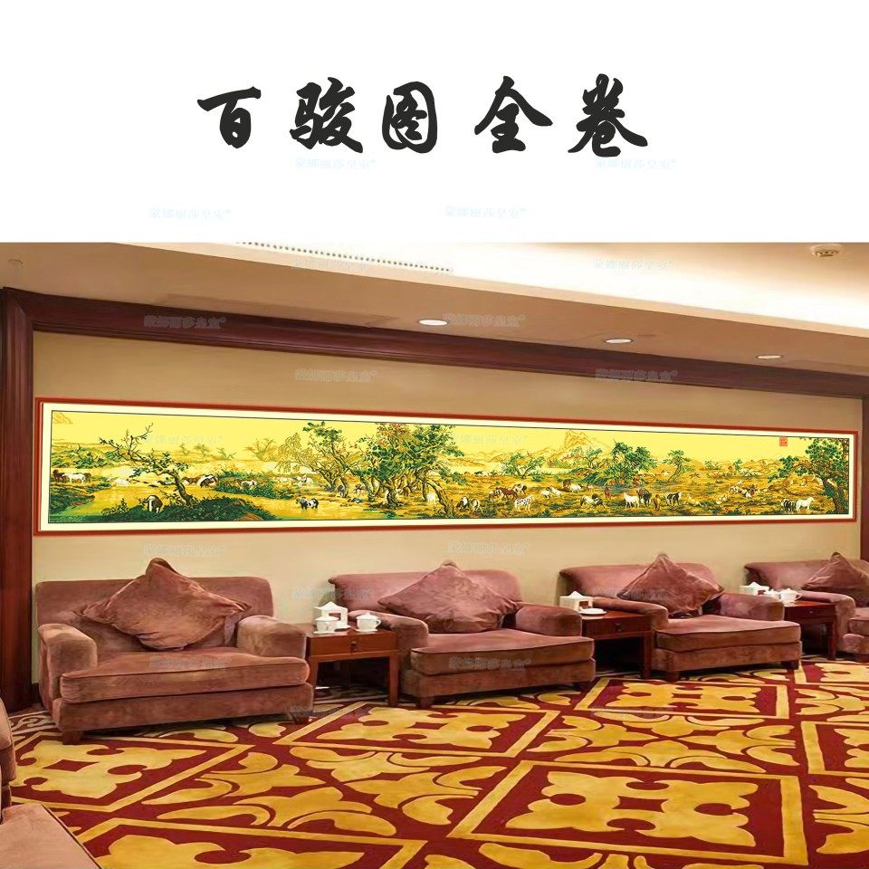 跨境外贸十字绣百骏图2023新款线绣客厅大幅自己绣手工非成品