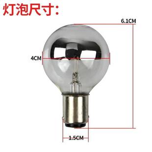 原装正品孔式口腔手术室无影灯超亮50W灯泡配件24V 25W卤素灯医用