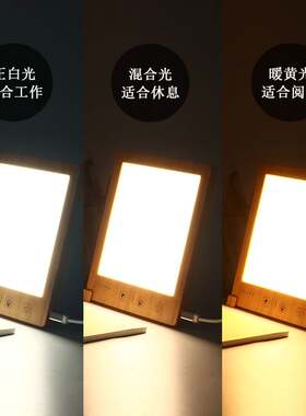 亚马逊爆款SAD光疗灯仿生太阳光灯LED情绪情感happylight防抑郁灯