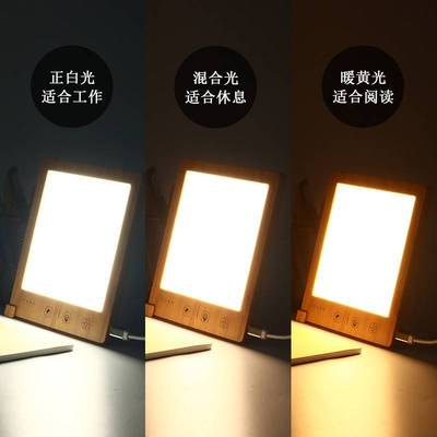 亚马逊爆款SAD光疗灯仿生太阳光灯LED情绪情感happylight防抑郁灯