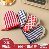 川岛屋厨房隔热手套耐高温加厚防烫套家用烤箱微波炉专用烘焙手套