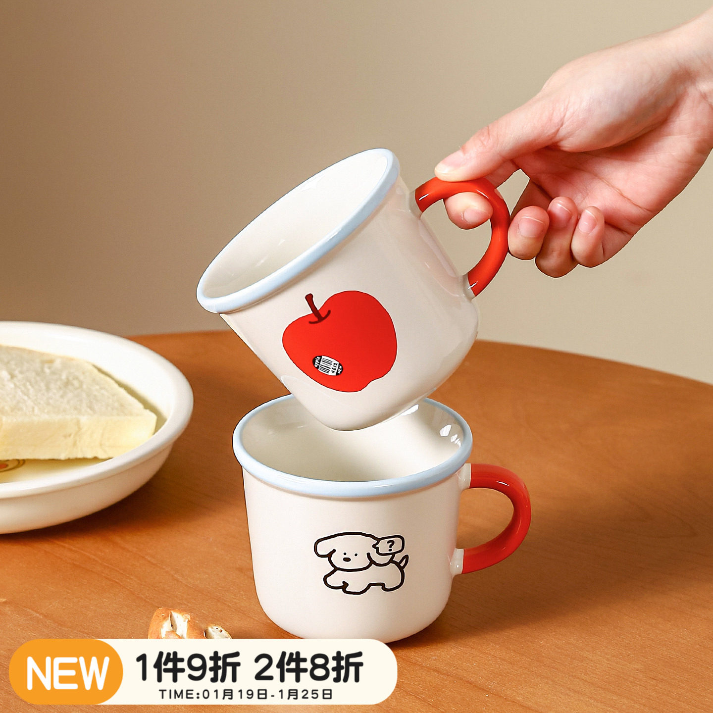 川岛屋陶瓷马克杯家用喝水杯子办公室咖啡杯高颜值儿童牛奶早餐杯,餐饮具,马克杯,淘宝优惠券,粉丝福利购,淘宝优惠卷