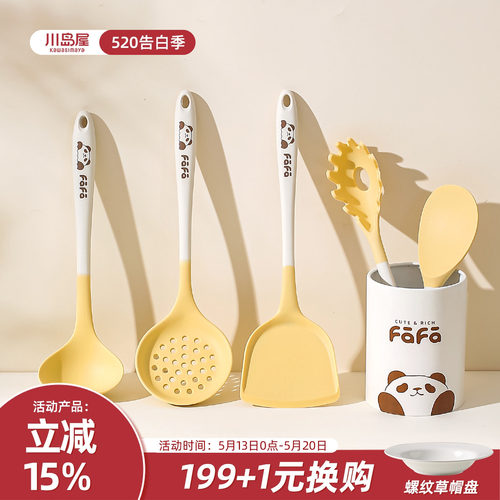 川岛屋熊猫fafa硅胶锅铲不粘锅专用炒菜铲子汤勺漏勺饭勺厨具套装