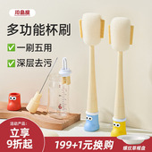 川岛屋杯刷洗杯子奶瓶专用刷子五合一水杯清洗神器长柄吸管杯盖刷