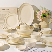 川岛屋法式 乔迁礼物碗筷盘子碗具套装 奶油风餐具套装 家用2026新款