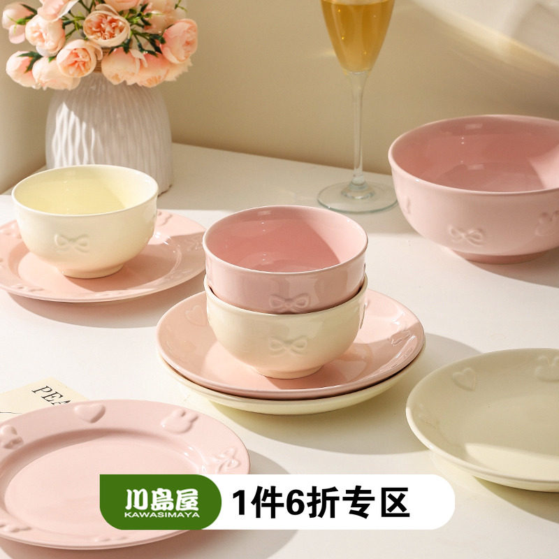 川岛屋奶油风餐具陶瓷饭碗高颜值