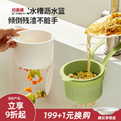 川岛屋厨房水槽过滤网洗碗池厨余垃圾沥水篮剩菜剩饭残渣过滤神器