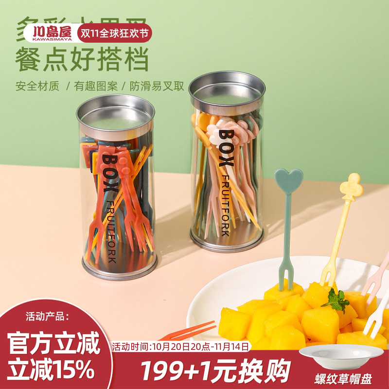 川岛屋一次性水果叉套装家用甜品