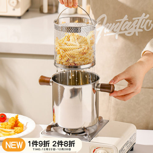 川岛屋油炸锅炸天妇罗多功能小锅